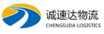 温州到盐源县物流公司